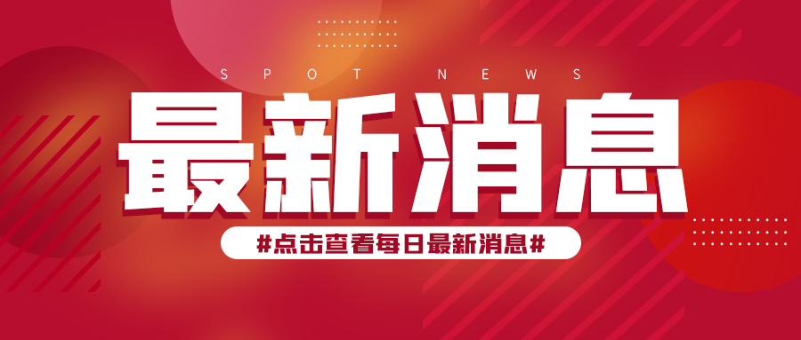 全國(guó)人大代表講一粒豆子3155萬元&mdash;&mdash;普田種業(yè)這樣回應(yīng)